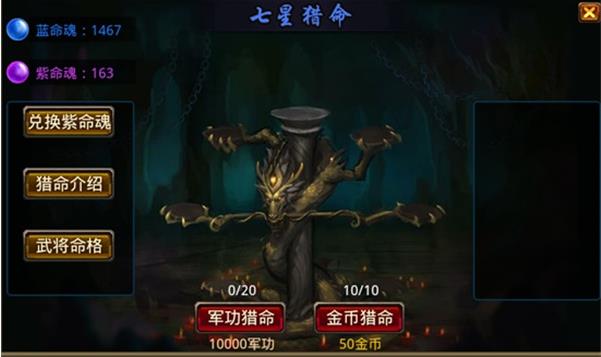 风云天下ol官方正版下载