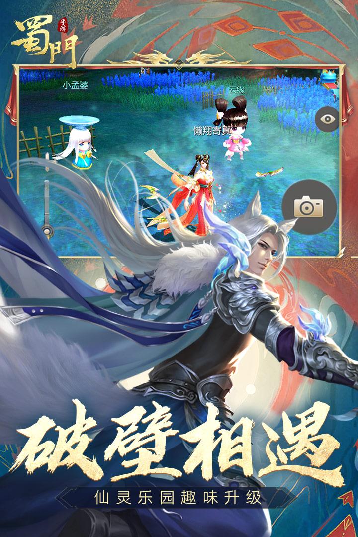v2.68 官方版