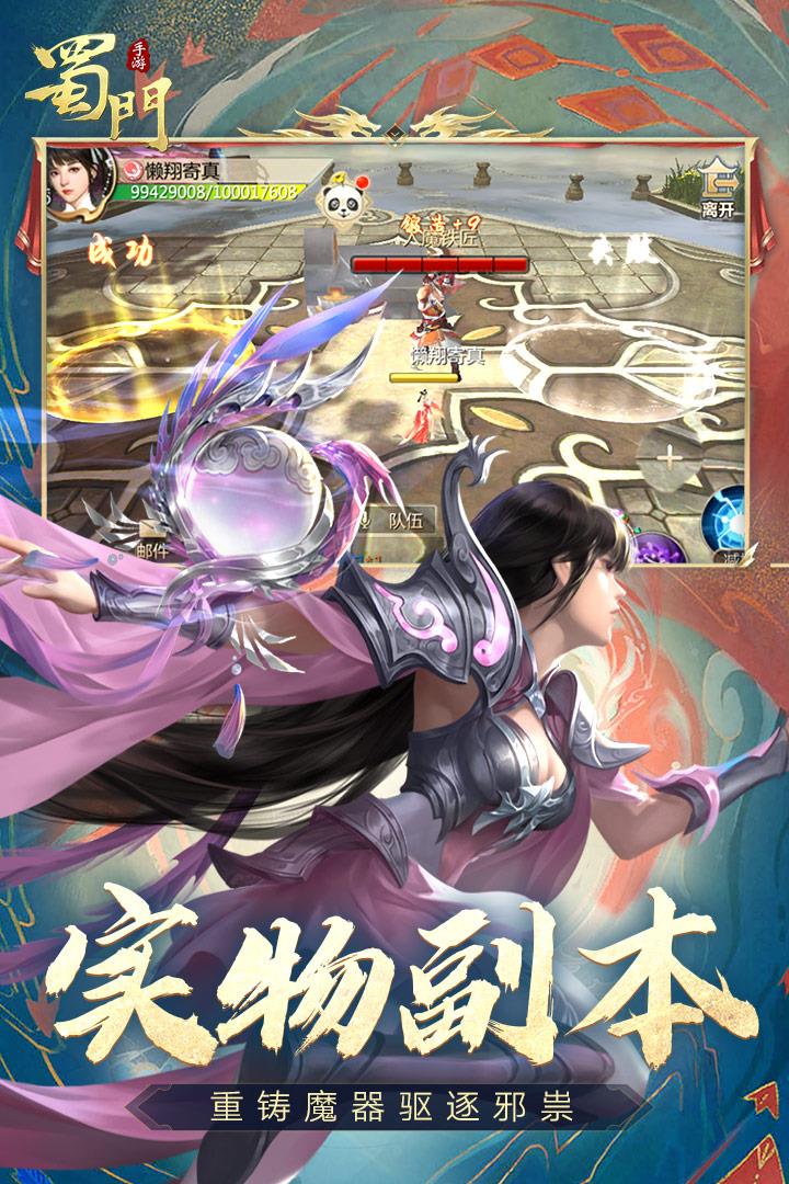 v2.68 官方版