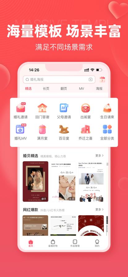 v4.18.0 安卓版