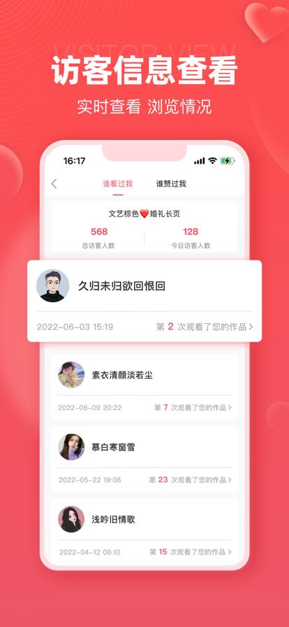 v4.18.0 安卓版