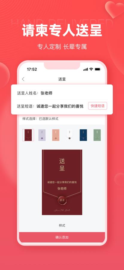 v4.18.0 安卓版