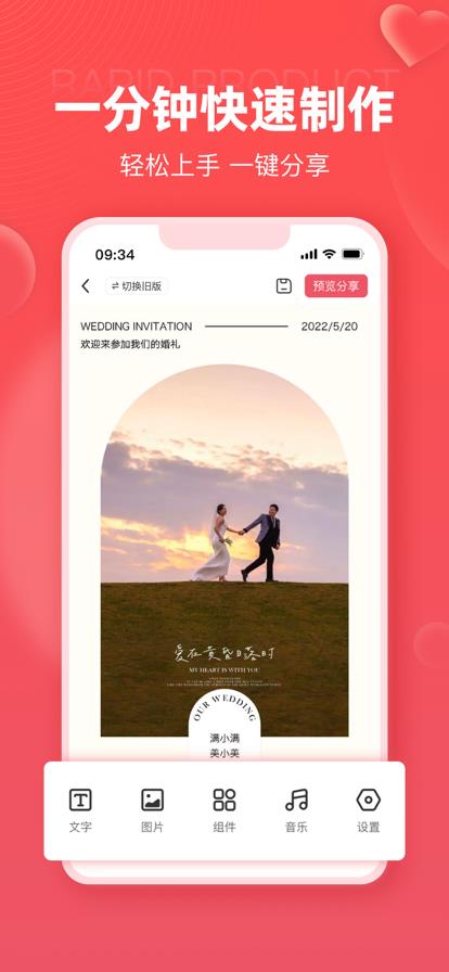 v4.18.0 安卓版