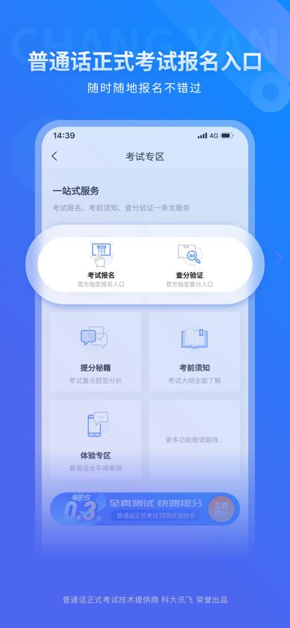 v5.0.1079 官方安卓版