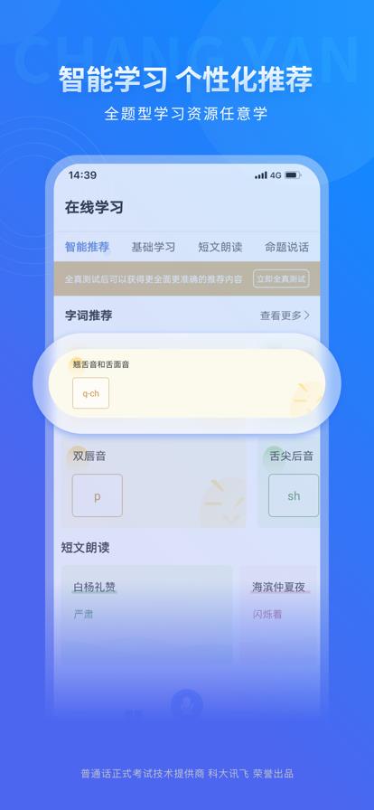 v5.0.1079 官方安卓版