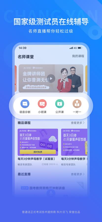 v5.0.1079 官方安卓版