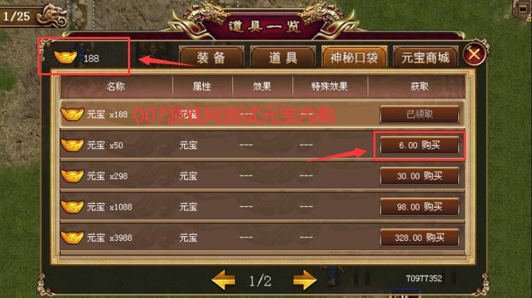 v100.17.4 官方最新版