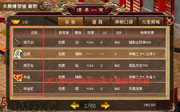 v100.17.4 官方最新版