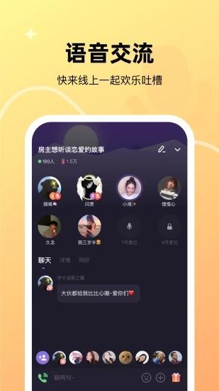 v6.13.50 官方版