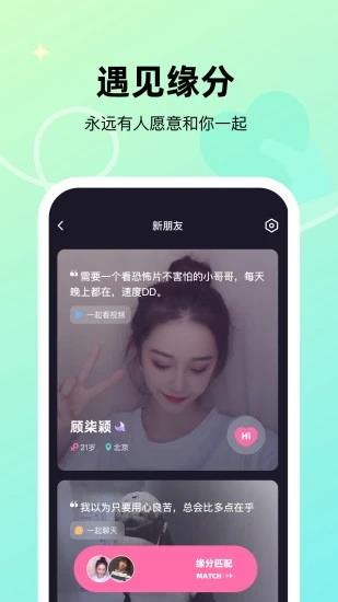 v6.13.50 官方版