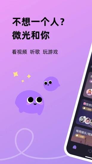 v6.13.50 官方版