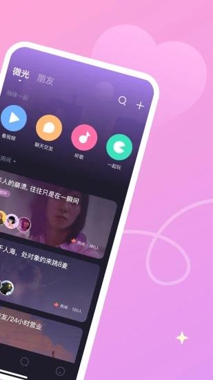 v6.13.50 官方版
