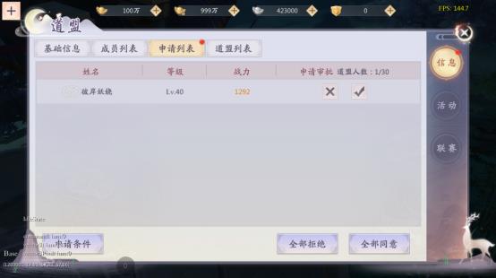 天道问情0.1折版手游下载