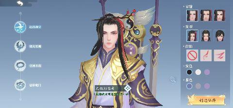 v1.0.1 GM版