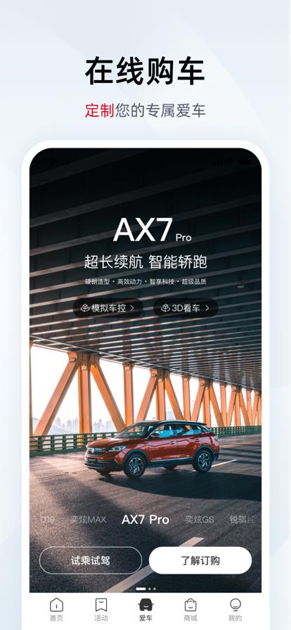 v4.5.1 安卓版