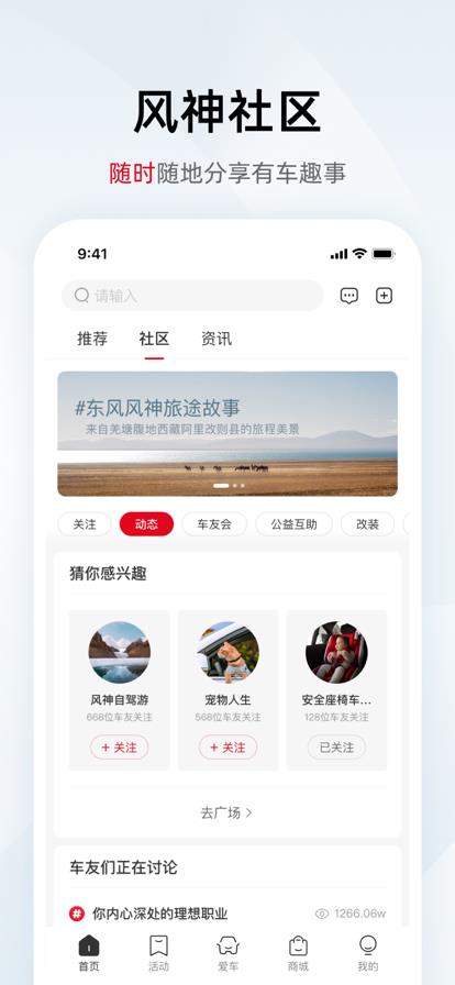 v4.5.1 安卓版