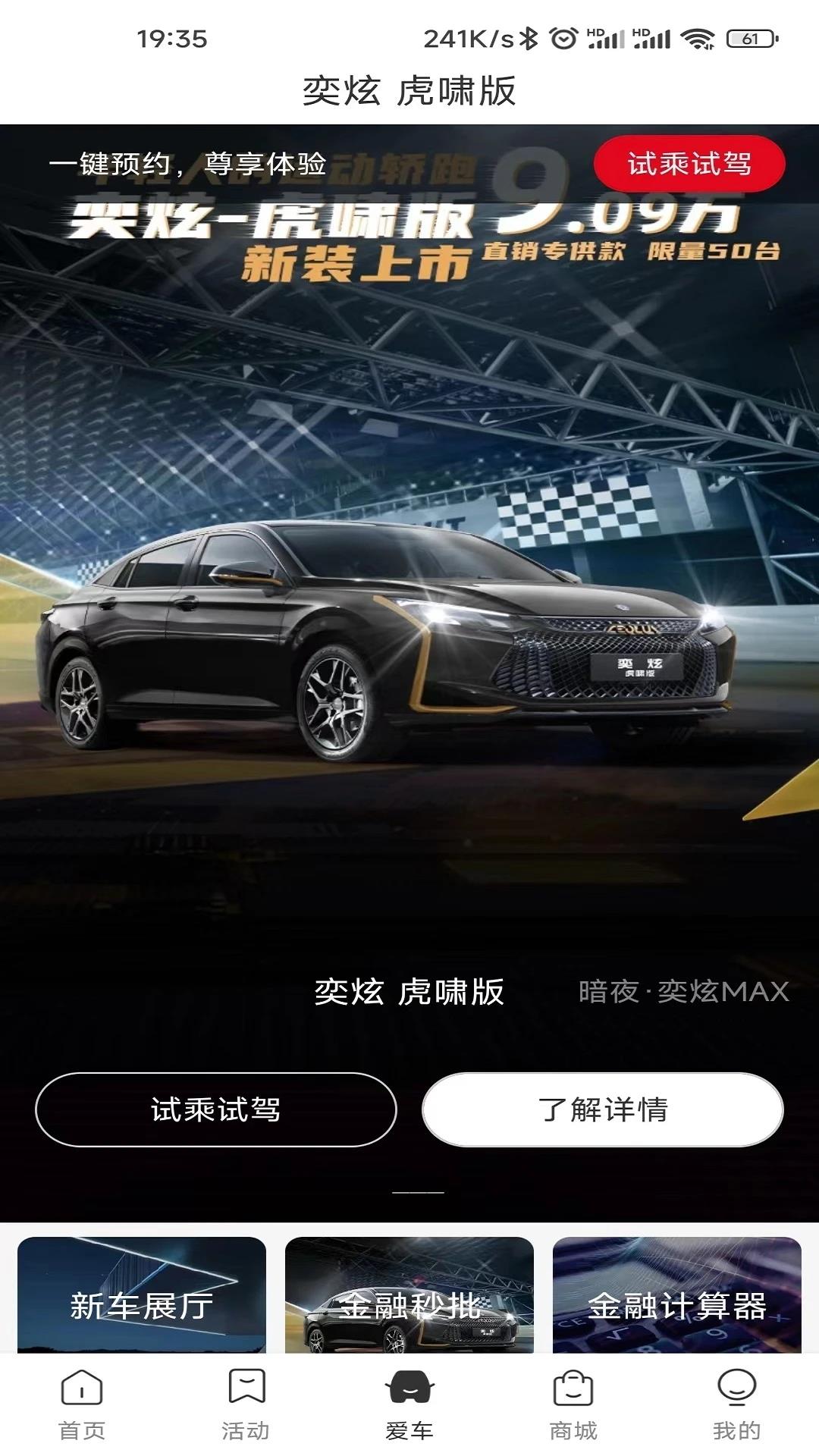 v4.5.1 安卓版