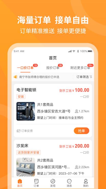 v9.15.0 官方版