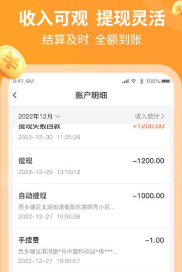 v9.15.0 官方版