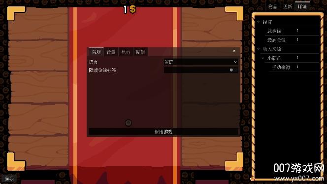 v0.3.0 手机版