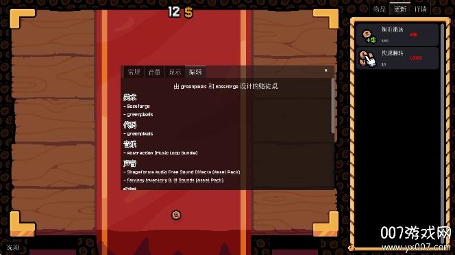 v0.3.0 手机版
