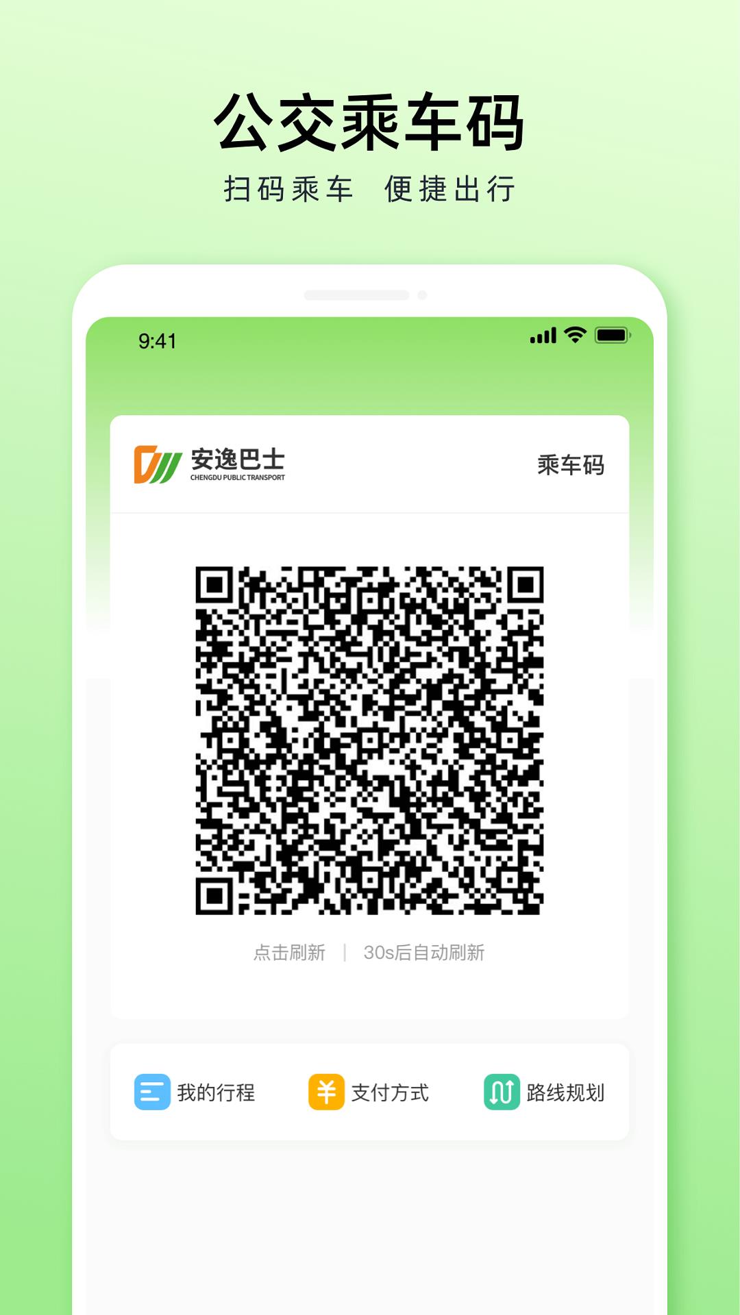 v2.0.1 安卓版