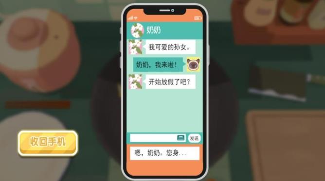 模拟烘焙大挑战手游下载