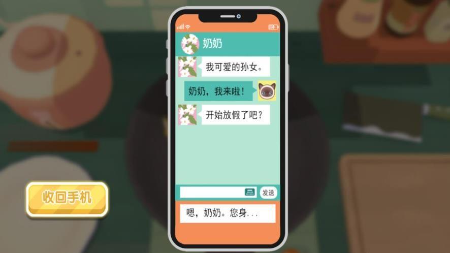 v4.5.13 安卓版