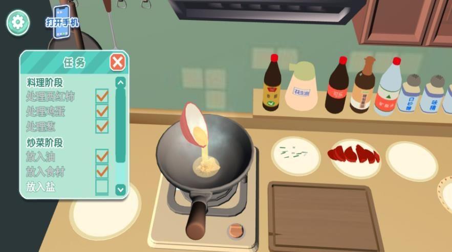 v4.5.13 安卓版