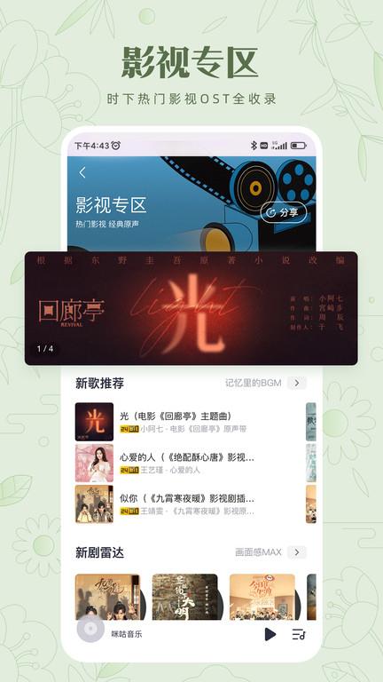 v7.46.2 官方版