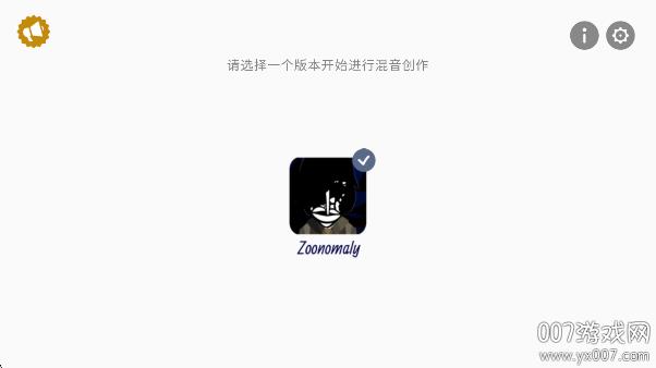 v0.5.7 安卓版