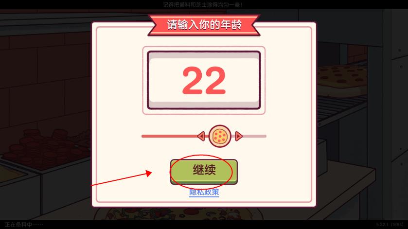 v5.30.2 无限金币版
