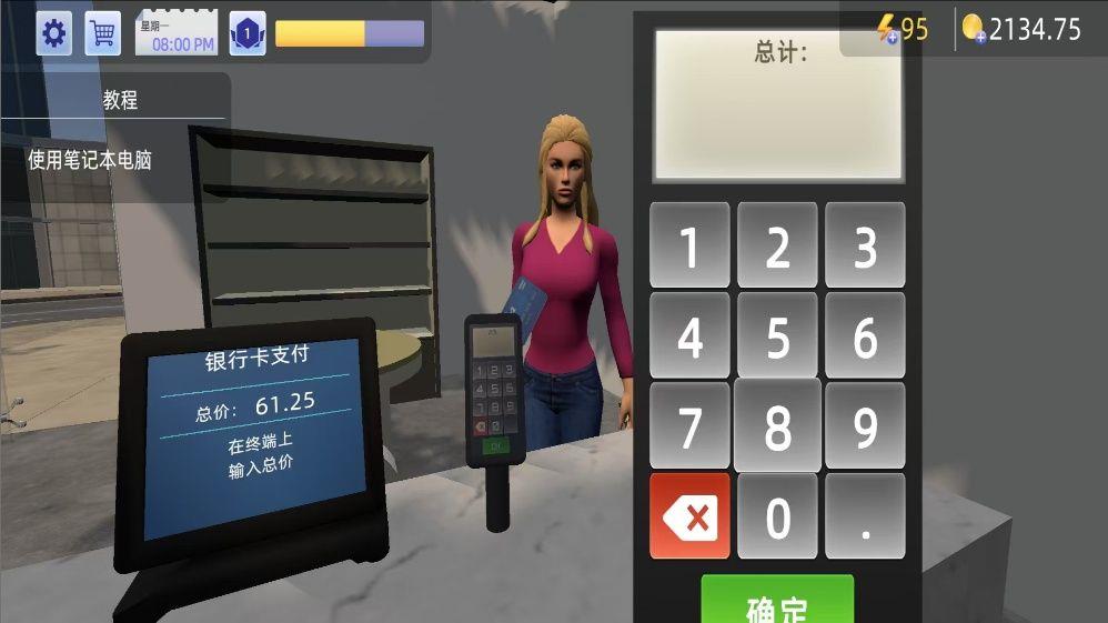 v0.250515 安卓版