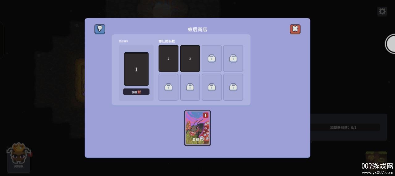 v1.0 安卓版