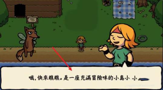 小不点寻宝记手游下载