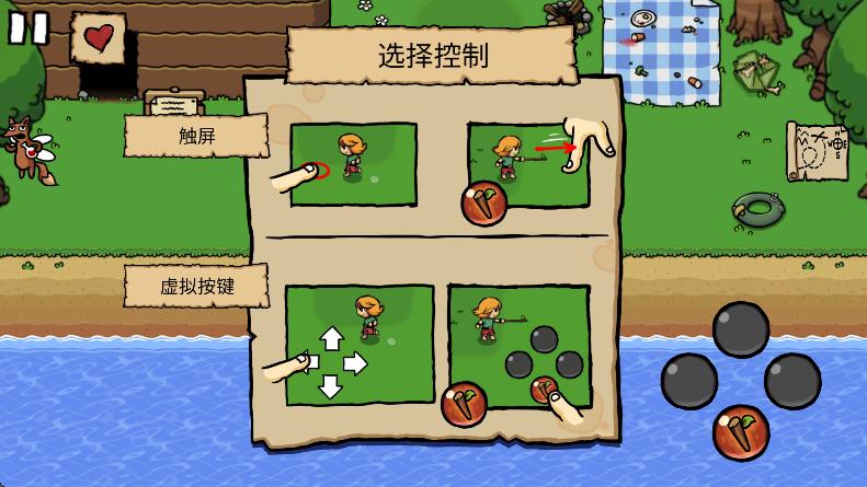 v1.6 安卓版