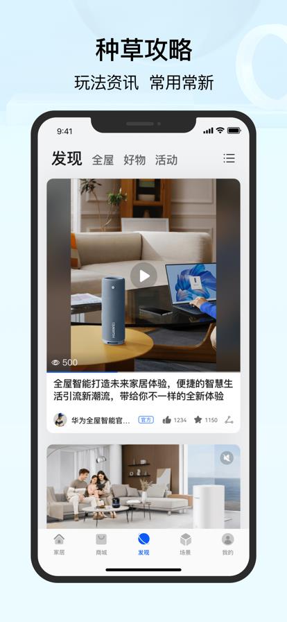 v14.2.1.320 手机版