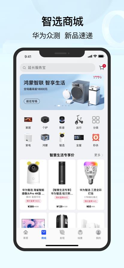 v14.2.1.320 手机版