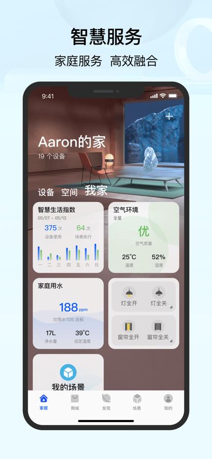 v14.2.1.320 手机版