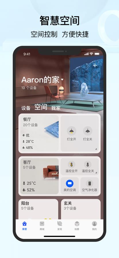 v14.2.1.320 手机版