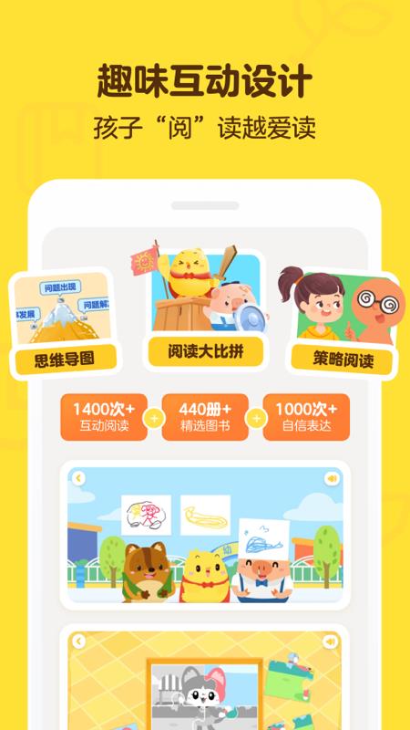 v2.2.1 手机版