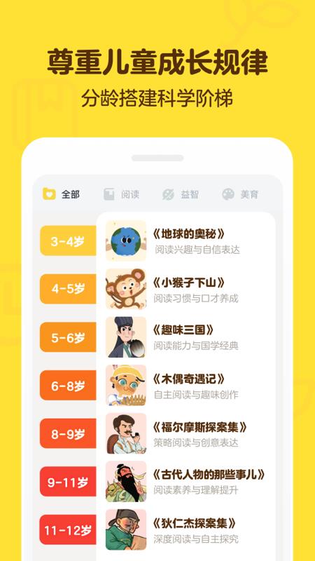 v2.2.1 手机版