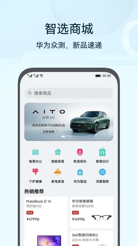 v14.2.1.320 安卓版