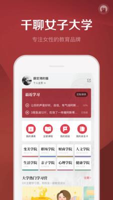 v4.8.3 安卓版