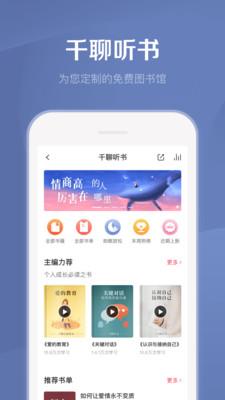 v4.8.3 安卓版
