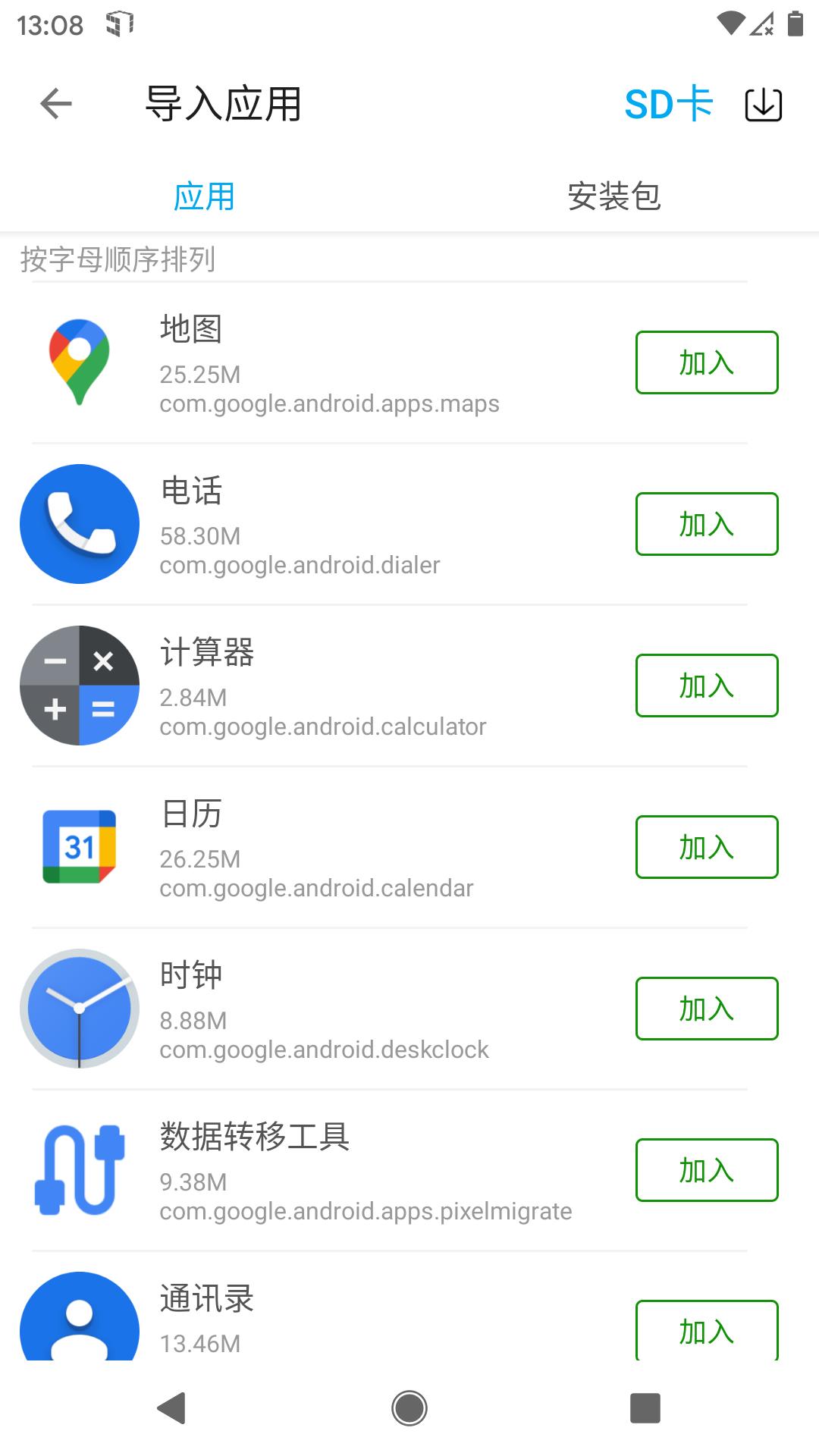 v1.3.1.3.32-64cnfn 手机版