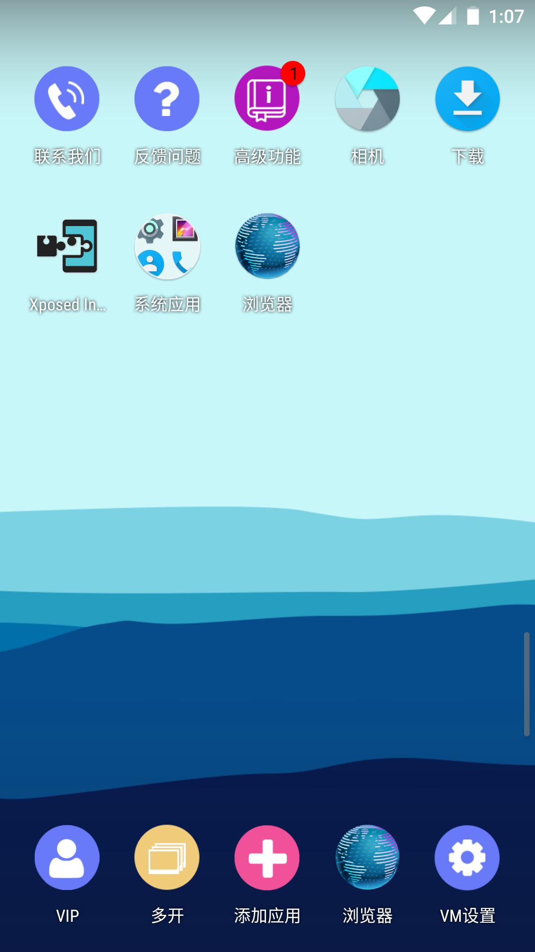 v1.3.1.3.32-64cnfn 手机版