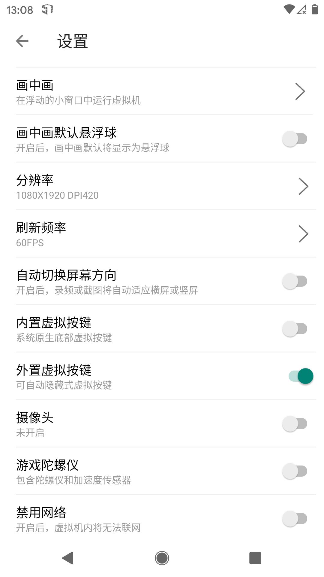 v1.3.1.3.32-64cnfn 手机版