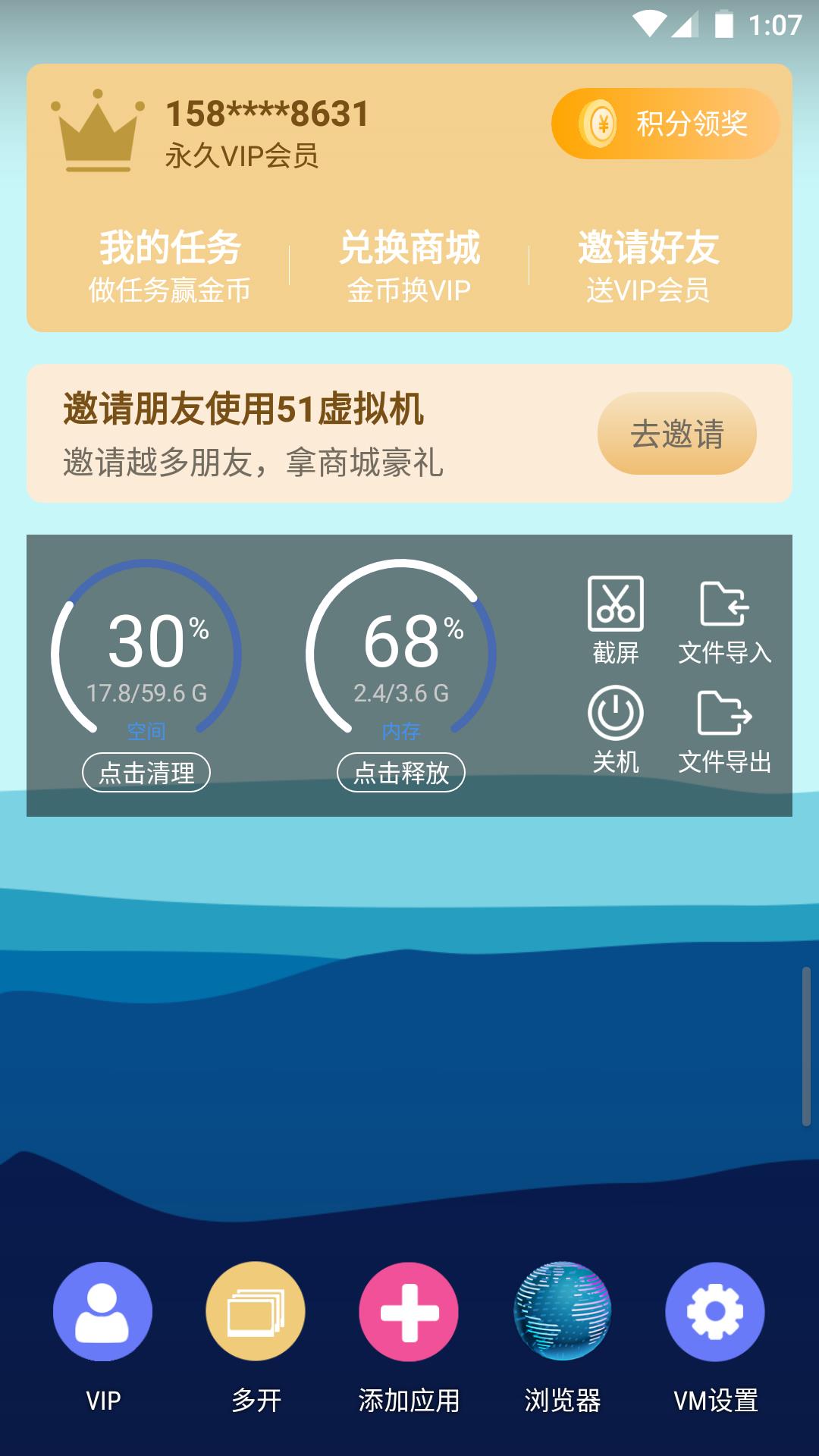 v1.3.1.3.32-64cnfn 手机版
