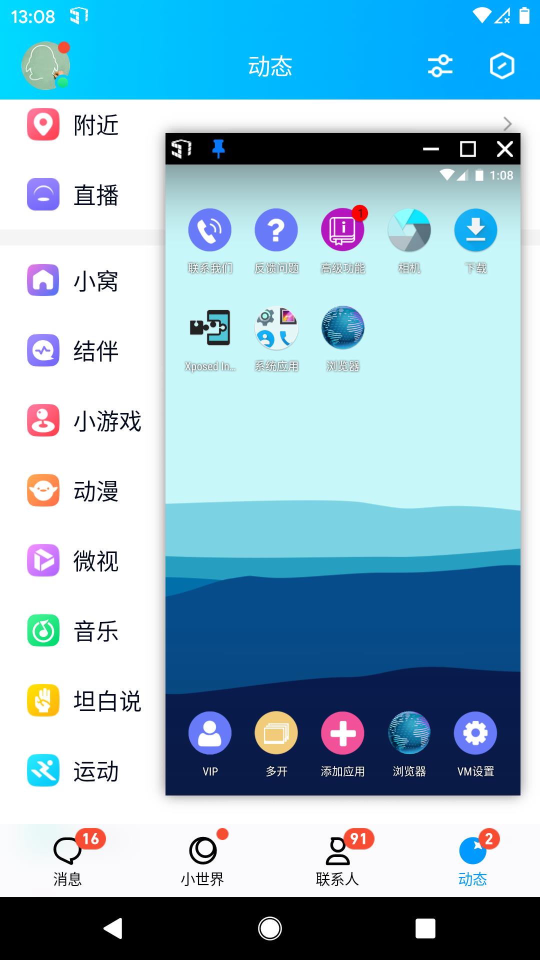 v1.3.1.3.32-64cnfn 手机版